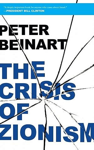 The Crisis of Zionism book cover