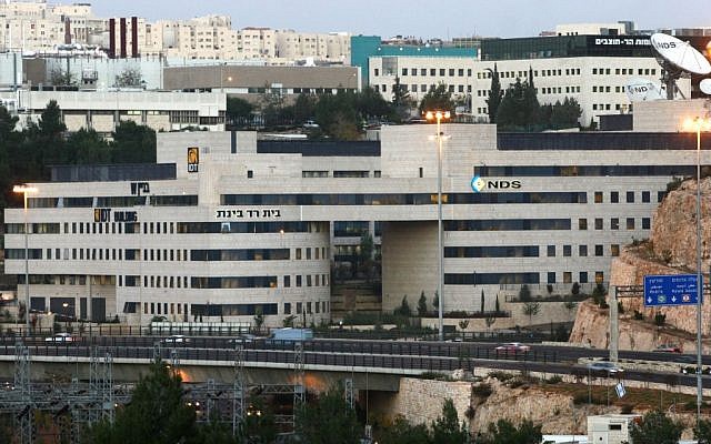 The NDS development center in Jerusalem (Photo credit: Orel Cohen/FLASH90)