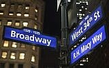 Illustrative photo of New York City. (Kobi Gideon / FLASH90)