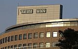 Teva's facility in Har Hotzvim, Jerusalem (Nati Shohat/Flash90)