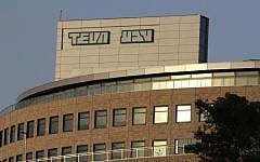 Teva's facility in Har Hotzvim, Jerusalem (Nati Shohat/Flash90)