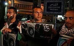 Palestinians in Ramallah protest against the Israeli air strikes in Gaza (photo credit:  Issam Rimawi/FLASH90)