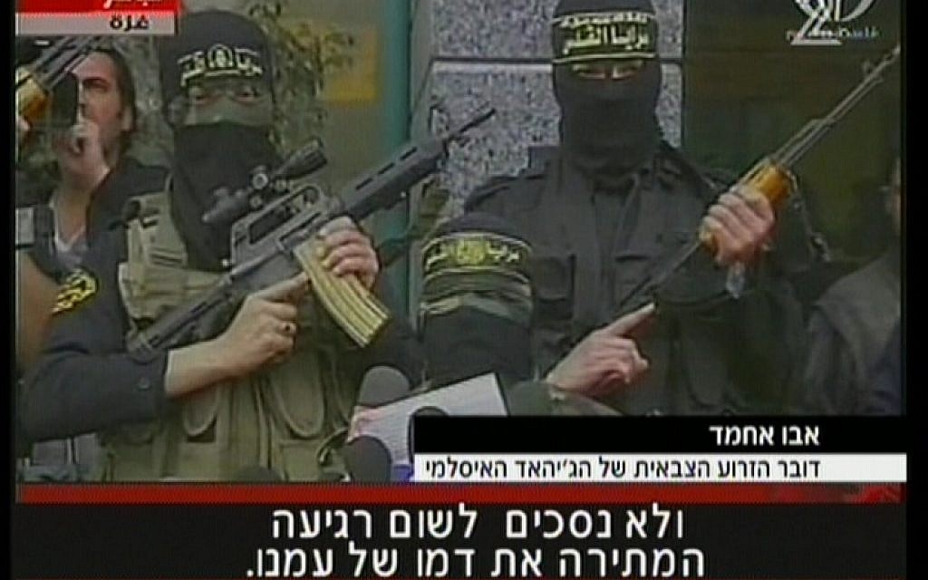 Islamic Jihad's spokesman Abu Ahmed vows to continue fighting (Photo credit: image capture Channel 2 News)
