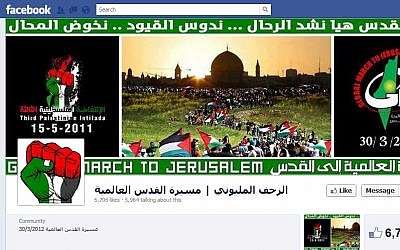 Global March to Jerusalem Facebook page (photo credit: Facebook screen grab)