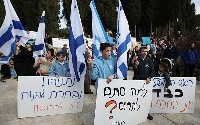 Migron residents protesting calls to vacate their homes outside the prime minister's office in Jerusalem on February 27. (photo credit: Kobi Gideon/Flash90)