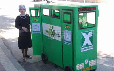 The Purim Egged bus (Courtesy Facebook share)