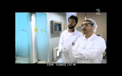 Image capture of Eretz Nehederet skit about Iranian nuclear scientists. They remark (about Israel) "What a shady regime."