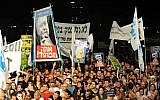 'The people demand social justice' was a catchphrase of the social protests that erupted around the country in the summer of 2011. (David Katz/The Israel Project)