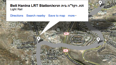 The Beit Hanina train station, in northern Jerusalem, where Thursday's stabbing occurred. (Google Maps)