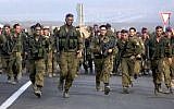Givati soldiers complete a training course, 2007. (Edi Israel/Flash 90)