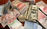 Illustrative photo of foreign currencies. (Yossi Zamir/Flash90)