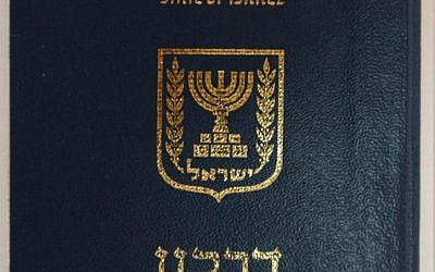 File: An Israeli passport (photo credit: Flash90)
