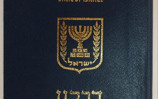 File: An Israeli passport (photo credit: Flash90) File: An Israeli passport (photo credit: Flash90)