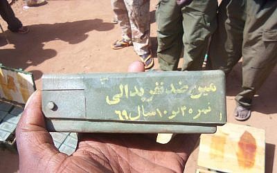 An Iranian-made anti-personnel mine displayed in southern Sudan (photo credit: courtesy)