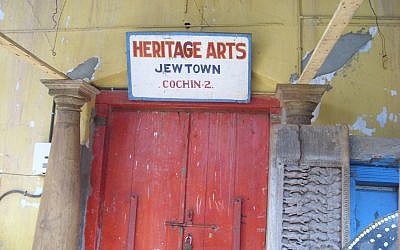 Traditional shop in Jew Town, Kochi, India. (photo credit: CC BY-SA fraboof/flikr.com)