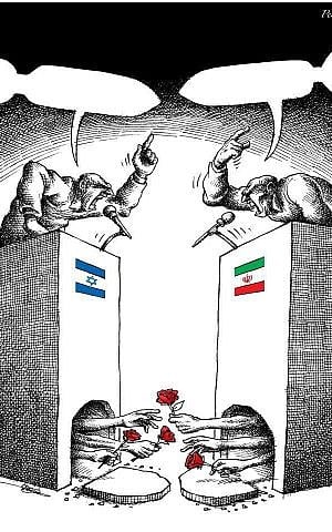 No war, by Mana Neyestani. (Facebook image)