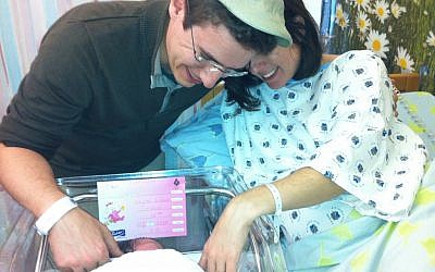 The happy Beery-Kopelow family hours after Ayela's birth. (photo credit: Courtesy)