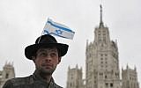 Illustrative photo of a Russian Jew at a rally in Moscow (Valery Melnikov/Kommersant/Flash 90)