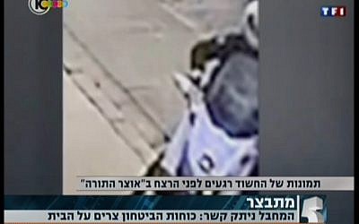 The suspect in the Toulouse Jewish school killings is seen on his motorbike, near the scene of the shootings, in a security camera video. (photo credit: screen capture Channel 10)
