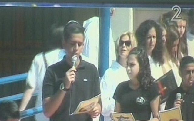 Students and teachers participated in a Holocaust Remembrance Day ceremony at the Ashdod high school where Sarah Malka was a teacher. (photo credit: screenshot courtesy Channel 2)