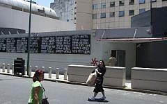 Illustrative: The AMIA Jewish community center in Buenos Aires, Argentina, the site of a deadly terrorist attack in 1994. (photo credit: CCBY andysternberg/Flickr)