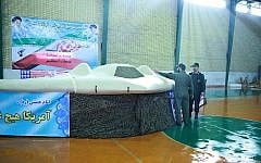 A US drone that fell into Iranian hands of similar (photo credit: courtesy)