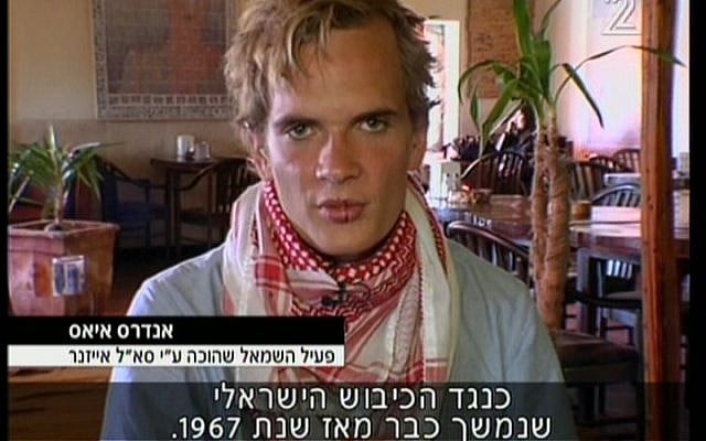 Danish pro-Palestinian activist Andreas Ayas (photo capture from Channel 2)