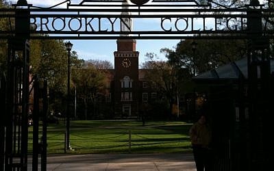 Brooklyn College (Salim Virji/CC BY-SA)