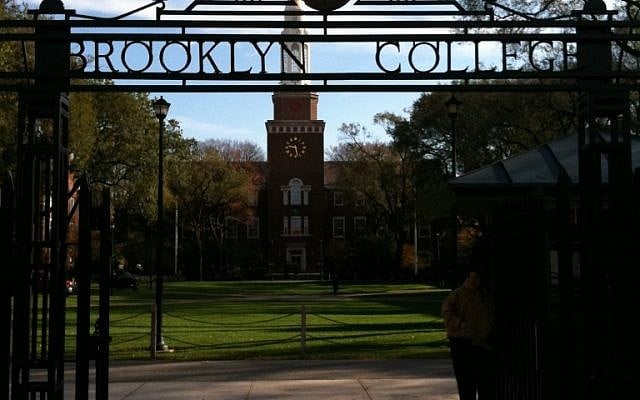 Brooklyn College (Salim Virji/CC BY-SA)