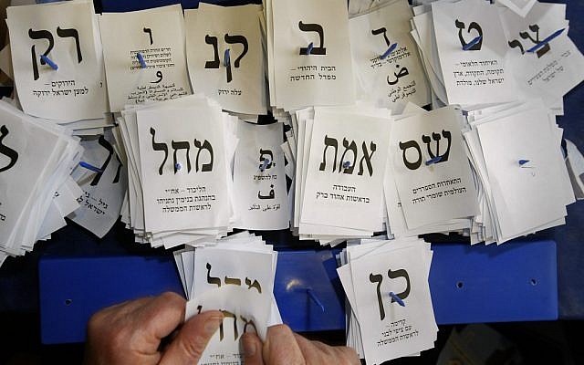 Counting ballots from the 2009 elections (photo credit: Olivier Fitoussi/Flash90)