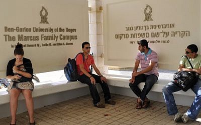 The Ben-Gurion University campus in Beersheba (photo credit: Serge Attal/Flash90)