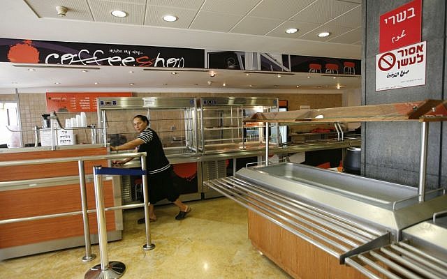 One of the Knesset canteens (photo credit: Miriam Alster/Flash90)
