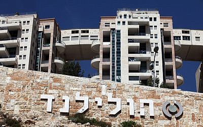 The Holyland project during construction (photo credit: Flash90)
