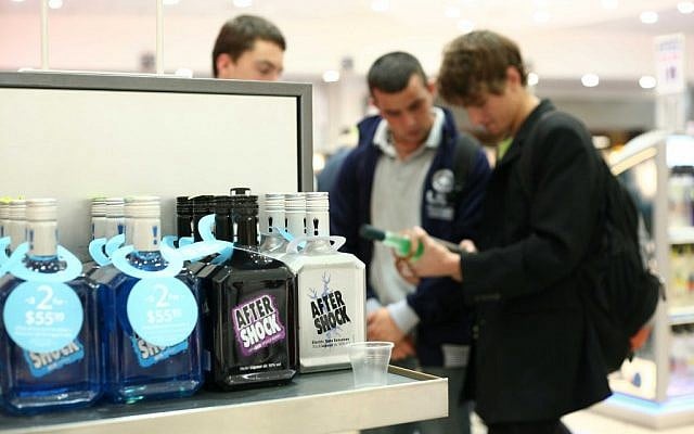 Forbidden at the airport?  (Photo credit: Chen Leopold / FLASH90)