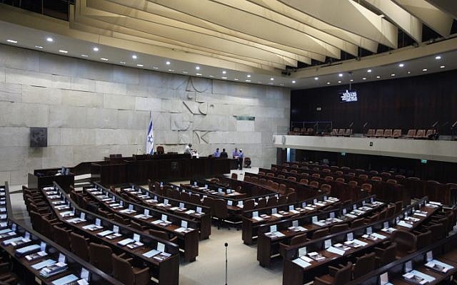The Knesset (photo credit: Miriam Alster/Flash90)