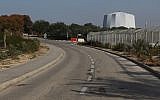 The nuclear reactor located in the Sorek Valley in the Judean Hills. (Yaakov Naumi/Flash90)