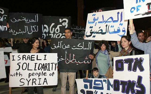 Israelis rallying in solidarity with the Syrian Rebels in late March. (photo credit: Gideon Markowicz/Flash90)