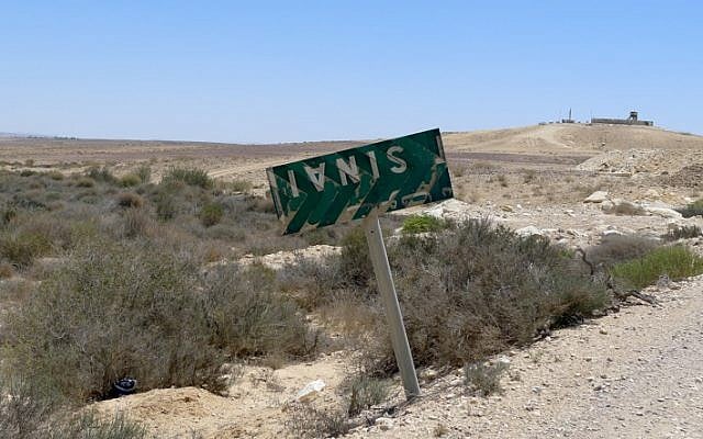 The Israel-Egypt border (photo credit: Yuval Nadal/Flash90)