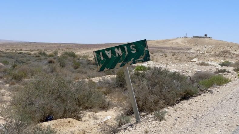 The Israel-Egypt border (photo credit: Yuval Nadal/Flash90)