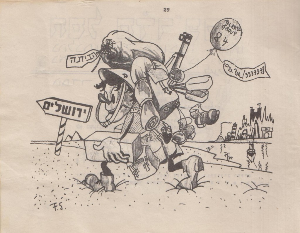 A soldier heads home. In the backgroud are the Arch of Titus and the Leaning Tower of Pisa; the sign points to Jerusalem. (Courtesy of Prof. Rechav Rubin)