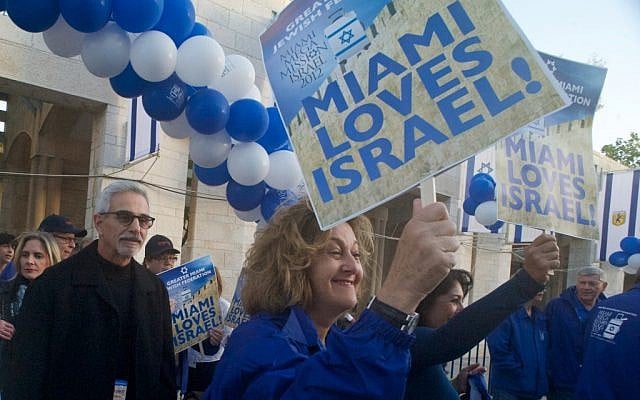 Ana and Steven Weisman and Stephanie Trump march to Jerusalem's Jaffa Gate during the 2012 'mega event' of the Greater Miami Jewish Federation’s mission of 700 people to Israel. (Randi Sidman-Moore/JTA) Ana and Steven Weisman and Stephanie Trump march to Jerusalem's Jaffa Gate during the 2012 'mega event' of the Greater Miami Jewish Federation’s mission of 700 people to Israel. (Randi Sidman-Moore/JTA)