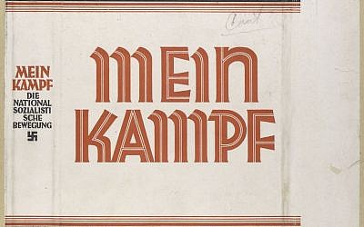 Mein Kampf dust jacket (photo credit: New York Public Library Digital Collection)