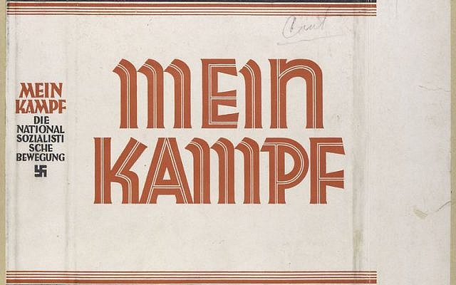 Mein Kampf dust jacket (photo credit: New York Public Library Digital Collection)