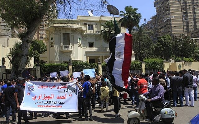 Egyptian protesters demonstrate in front of the Saudi Embassy in Cairo on April 24 to demand the release of an Egyptian human rights lawyer detained in Saudi Arabia for allegedly insulting the kingdom's monarch. (photo credit: AP) Egyptian protesters demonstrate in front of the Saudi Embassy in Cairo on April 24 to demand the release of an Egyptian human rights lawyer detained in Saudi Arabia for allegedly insulting the kingdom's monarch. (photo credit: AP)