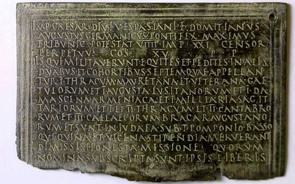 A bronze certificate issued to a soldier 1,922 years ago is a remnant of Rome's military presence in the land of Israel (photo credit: P. Lanyi/courtesy the Israel Museum) A bronze certificate issued to a soldier 1,922 years ago is a remnant of Rome's military presence in the land of Israel (photo credit: P. Lanyi/courtesy the Israel Museum)