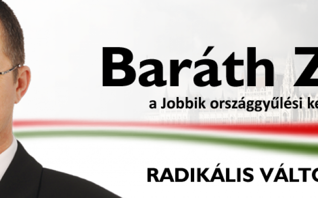 Barath Zsolt (photo credit: courtesy)