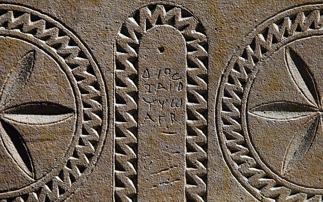 Engraving on one of life-size replica of one of the ossuaries found in 'Patio Tomb', a first century burial cave located beneath an apartment building on April 4, 2012 in Jerusalem, Israel. (Lior Mizrahi / FLASH 90 )