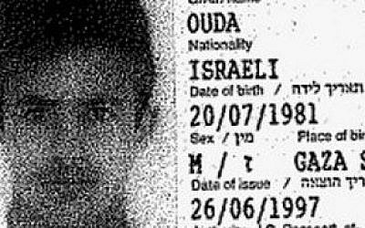 File: Ouda Tarabin's Israeli ID card.