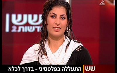 Shani Sevilia (photo credit: Channel 2 News)