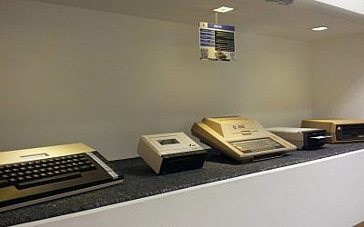 A display at Haifa's Personal Computer Museum (Photo credit: Courtesy)